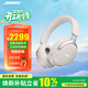 BOSE QuietComfort 消噪耳機Qc Ultra消噪耳機Ultra II 三代頭戴式無(wú)線(xiàn)藍牙主動(dòng)降噪NC700升級 700二代 消噪耳機Ultra-晨霧白