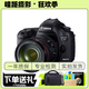 佳能/Canon 5D3 5D4 5D2 6D 6D2 7D2 5DSR 全畫(huà)幅二手單反相機 佳能 5D3+24-105 F4 IS套機 99成新