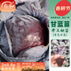 壽禾 紫甘藍種子包菜大頭菜冬春季四季盆栽大棚壽光菜種籽 紫甘藍苗 12棵