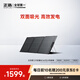 正浩太陽(yáng)能電池板160W戶(hù)外電源太陽(yáng)能發(fā)電板家用戶(hù)外露營(yíng)折疊便攜充電戶(hù)外應急電源
