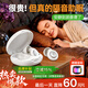 UPROMIX【隔音降噪Top】睡眠耳塞防噪助眠睡覺(jué)專(zhuān)用深度消音降噪靜音無(wú)痛側睡不壓耳宿舍打呼嚕神器非耳機 皓月白丨強效隔音耳塞丨靜享沉浸睡眠