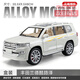 樂(lè )加酷蘭德酷路澤1:24豐田lc300汽車(chē)模型合金越野車(chē)收藏擺件玩具兒童禮 1:24酷路澤LC200[白色]