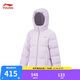 李寧童裝兒童羽絨服女大童反光85%鴨絨短款抗靜電羽絨服外套YYMV026 云中紫-1 165 (含絨量約 126克)
