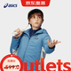 亞瑟士（asics）童裝25年冬季兒童百搭運動(dòng)棉服時(shí)尚百搭舒適保暖外套334251062407