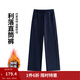 茵曼（INMAN）加絨加厚運動(dòng)衛褲女2025秋冬款寬松顯瘦時(shí)尚休閑直筒闊腿褲 寶藍色-加絨 L