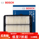 博世（BOSCH）原裝 汽車(chē)空氣濾芯/空濾格濾清器/適配 15至21款本田鋒范 本田XRV 繽智（1.5L）