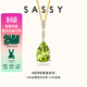 SASSY希望18k金項鏈女士橄欖石寶石吊墜鉆石送女友老婆新年情人節禮物 3.1克拉 18K金橄欖石吊墜+金鏈+禮盒禮袋 3.1克拉