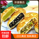 傳統廣式月餅老五仁黑芝麻多口味老式五仁月餅老五仁月餅散裝批發(fā) 經(jīng)典老五仁 15個(gè)裝