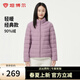 坦博爾輕薄新款羽絨服女立領(lǐng)短款秋冬保暖外套商場(chǎng)同款TBF310266A 玫彩紫 L 170/92A