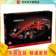 樂(lè )高（LEGO）42207 法拉利SF-24 賽車(chē) 機械組系列拼插積木兒童玩具模型