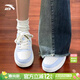 安踏輕松板鞋女鞋小白鞋春季舒適厚底增高輕便學(xué)生百搭運動(dòng)休閑鞋 【水天藍/凈瓷白】輕松2 37.5 【官方正品-假一賠十】