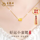 老鳳祥銀小蠻腰項鏈女生新款輕奢小眾吊墜紀念日生日禮物送女朋友老婆 好運小蠻腰項鏈*品牌禮盒