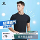 卡爾美（KELME）男士運動(dòng)速干T恤輕薄短袖圓領(lǐng)上衣跑步健身情侶裝女短T 黑色 XL 【男180】