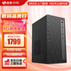 碩揚臺式電腦主機臺式機辦公電腦辦公主機組裝電腦獨顯商務(wù)財務(wù)辦公騰訊全家桶游戲電腦全套 配置三：酷睿i3丨4G電競獨顯丨512G
