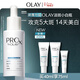 玉蘭油（OLAY）第4代淡斑小白瓶40ml面部精華液祛痘印美白煙酰胺女神節禮物女生