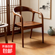 實(shí)木餐椅家用靠背椅胡桃舒美特椅簡(jiǎn)約扶手椅子復古洽談書(shū)桌椅 胡桃色【實(shí)木坐面】