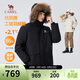 駱駝（CAMEL）男裝大毛領(lǐng)羽絨服男冬季加厚工裝戶(hù)外保暖防寒外套M34CS01643