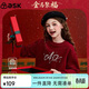 ASK JUNIOR【新年裝】?jì)和l衣女童冬季加絨保暖親子套頭衛衣珍珠設計上衣