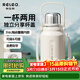 物生物（RELEA）保溫杯大容量316L男女士戶(hù)外便攜茶杯雙飲學(xué)生水杯子實(shí)用生日禮物 密云白 1250ml【納米陶瓷覆層內膽+自帶茶隔+背帶】
