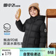 雪中飛兒童羽絨服男女童裝冬季外套新款休閑加厚面包服黑色150