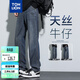 唐獅（TonLion）2025春男牛仔哈倫長(cháng)褲