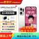 OPPO【國家補貼減15%】OPPO Find X9 Pro 旗艦手機 oppo find x9 pro新品 哈蘇2億長(cháng)焦鏡頭5G旗艦手機 霜白 16GB+512GB 官方標配【補貼15%、壕禮2選1