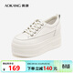 奧康（Aokang）官方女鞋 春秋季新款松糕厚底休閑板鞋簡(jiǎn)約增高小個(gè)子小白鞋 白色 1244422050 37 235mm