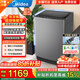 美的（Midea）波輪洗衣機全自動(dòng)家用12KG大容量 直驅變頻一級能效省水省電 內桶免清洗 租房宿舍送老人 以舊換新 波輪 12公斤【颶風(fēng)深層勁洗】健康除螨洗L3D