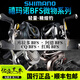 SHIMANO禧瑪諾cqbfs阿德bfs水滴輪23款鼓輪庫拉多bfs微物紅蝎bfs馬口溪流 22款ALDEBARANBFSXG/8.9速比 左手型