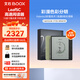 BOOX文石Leaf5C 7英寸彩色墨水屏電紙書(shū)電子書(shū)閱讀器電子紙 便攜閱讀看書(shū)漫畫(huà)辦公本 森林綠定制版