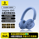 倍思InspireXH1耳機頭戴式 -48dB主動(dòng)降噪藍牙游戲Sound by Bose聲學(xué)架構適用于華為蘋(píng)果禮物