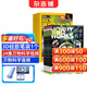 【送3D筆袋】萬(wàn)物雜志組合任選 2026年訂期規格內選擇 共12個(gè)月訂閱 青少年科普百科圖書(shū) 博物/好奇號/問(wèn)天少年/意林少年版/商界少年組合訂閱雜志鋪 中小學(xué)生課外閱讀 萬(wàn)物+環(huán)球少年地理 26年5