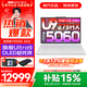 聯(lián)想拯救者Y9000X 冰魄白2025年補貼可選 P圖設計專(zhuān)業(yè)電競游戲筆記本電腦 高端酷睿24核 旗艦Ultra9 32G 1T RTX5060標配｜2.5K超高清 16英寸｜廣色域高刷電競屏