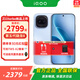 vivo iQOO Z11 Turbo 新品5G手機 滄浪浮光12+256GB全網(wǎng)通 vivo TWS A2套裝