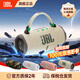 JBL【重點(diǎn)新品】CHARGE6 音樂(lè )沖擊波六代 便攜式藍牙音箱+低音炮 AI音效增強 防塵防水 節日生日禮物 【旗艦爆款】燕麥綠
