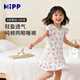 米寶兒（MIPP）女童純棉睡裙夏季薄款100%全棉寬松大裙擺兒童公主睡衣居家連衣裙 白色 100%純棉夏季 滿(mǎn)印 120