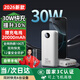 嘉柏蘭【國標3C雙認證丨20000毫安】適用小米充電寶30W快充超大容量快充自帶線(xiàn)便攜可上飛機移動(dòng)電源 頂配版【皓月白】30W超級快充+自帶四線(xiàn) 3C國標認證｜20000毫安｜可上飛機