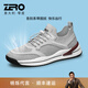 零度男鞋夏季新品飛織網(wǎng)面透氣輕便套腳男鞋日常休閑百搭緩震輕便 灰色 39