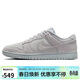 耐克NIKE男子板鞋休閑鞋 DUNK 緩震運動(dòng)鞋IB6651-002灰 42