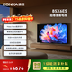 康佳電視 85X6ES 85英寸 3+64GB 4K超清全面屏 一級能效 30W大音響 智能液晶平板電視機會(huì )議電視