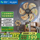美菱（MeiLing）電風(fēng)扇/落地扇家用立式大風(fēng)量電扇多檔搖頭/交流定頻工業(yè)風(fēng)扇辦公/臥室/商用節能省電MPF-DQ023
