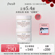Fresh馥蕾詩(shī)玫瑰面膜(30ml*2 )補水保濕密集滋潤護膚品 生日禮物女男