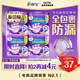 護舒寶考拉散熱安睡褲L大碼16條褲型衛生巾安心褲姨媽巾夜安褲自營(yíng)密封