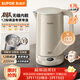蘇泊爾（SUPOR）電熱水壺 有鈦內膽 2200W速沸 燒水壺 多段調溫保溫 自動(dòng)斷電保溫電水壺 SW-17J78T