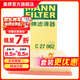 曼牌濾清器（MANNFILTER）空氣濾清器空氣格空濾汽車(chē)保養濾芯適用于 豐田凱美瑞15-17款2.0L