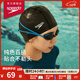 速比濤（Speedo）成人泳帽P(pán)U材質(zhì)游泳裝備柔軟舒適不勒頭長(cháng)發(fā)時(shí)尚 黑色