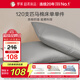 羅萊家紡 逍遙灰 120支床上用品枕頭套純棉枕套單個(gè) 48*74cm