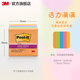 3M 便利貼粘性強標簽便簽紙便簽貼紙高顏值報事貼辦公用品文具記事貼 【5本裝】活力滿(mǎn)滿(mǎn) 報事貼 共450頁(yè)