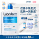 露比黎登Lubriderm 保濕潤膚身體乳473ml 皮膚干燥補水保濕滋潤大白罐男女