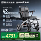 魚(yú)躍(yuwell)電動(dòng)輪椅車(chē)D130L輕便折疊老人專(zhuān)用全自動(dòng)專(zhuān)用智能代步車(chē)